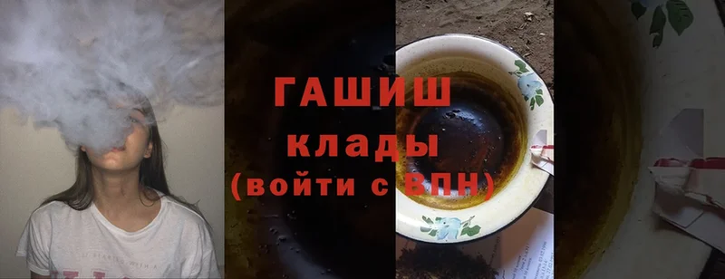 ссылка на мегу вход  Кировград  ГАШ Изолятор 